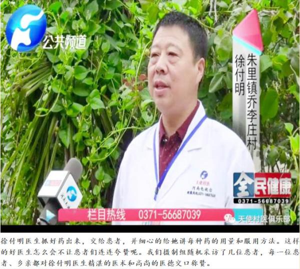 医者故事白衣天使,医者仁心医护人员无私奉献的故事