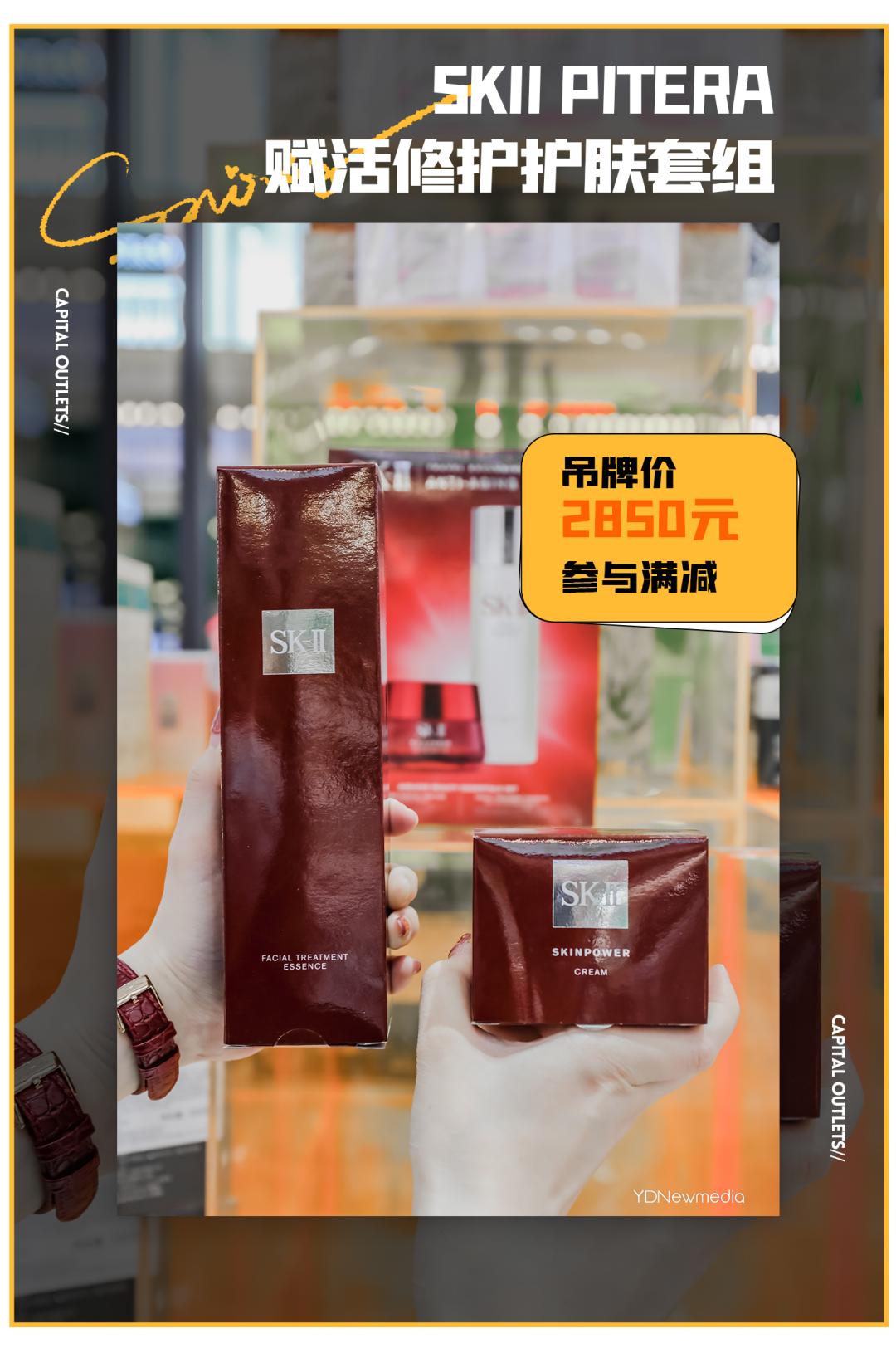 北国奥莱四周年店庆倒计时,三周年店庆全场7折