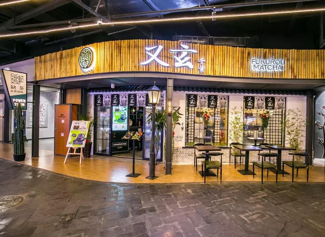 日式精致抹茶甜品有哪些,仪式感网红甜品