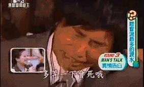 周扬青用了九年的青春,周扬青相信爱情