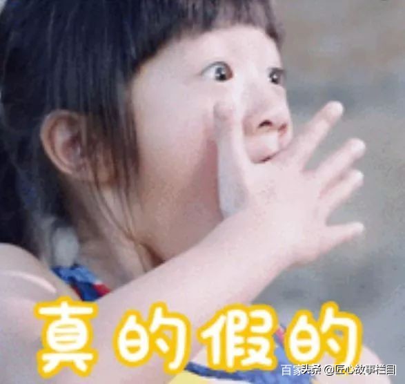 民警提示：孩子起名，用这些字，不仅上学受影响，火车票也买不了