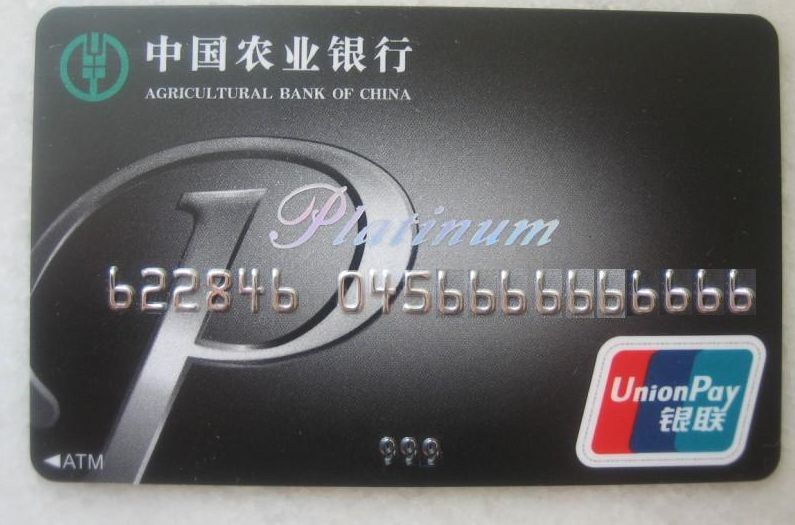 值得保留的几家银行信用卡,值得养一辈子的信用卡