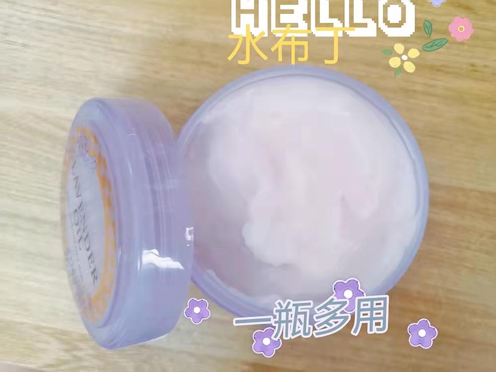 薰衣草精油面膜祛痘印补水,花印薰衣草补水面膜怎么样