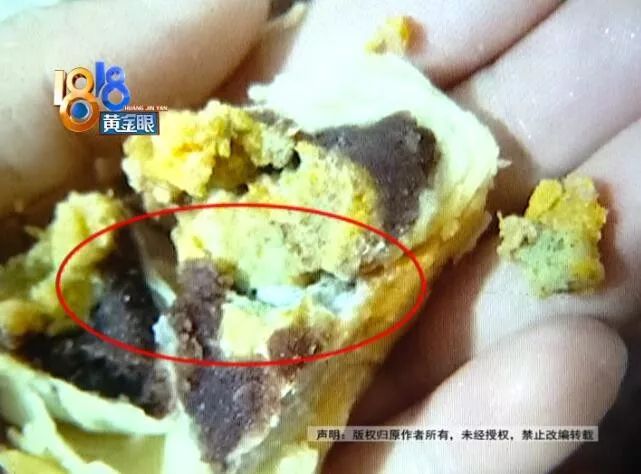 吃了发霉的面包商家怎么给赔偿,吃到发霉的月饼怎么维权