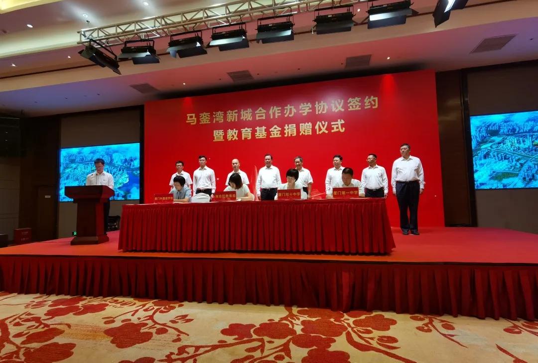 厦门小学生学区房会怎么样,岛外好学区房