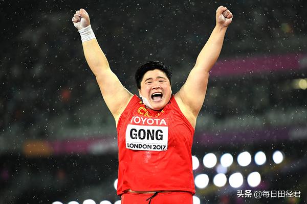 中国田径骄傲！巩立姣以20米31夺得钻石总决赛铅球冠军世界第一