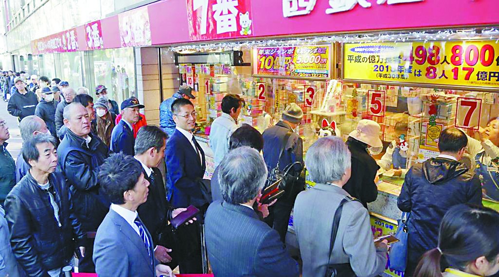 日本人排长队,日本人攒钱买房