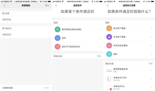 米家小米风扇落地扇,小米米家电风扇落地扇