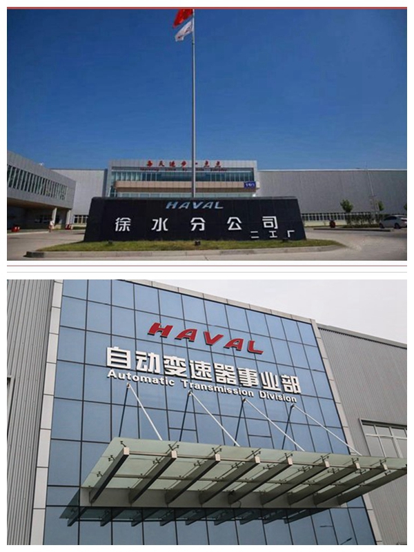 保定有厂家的车企,保定有哪些汽车工厂