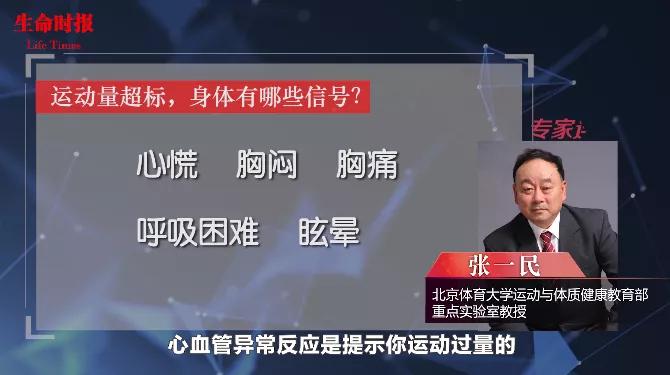 马拉松比赛失温事件遇难了哪些人,马拉松失温事件死亡人数