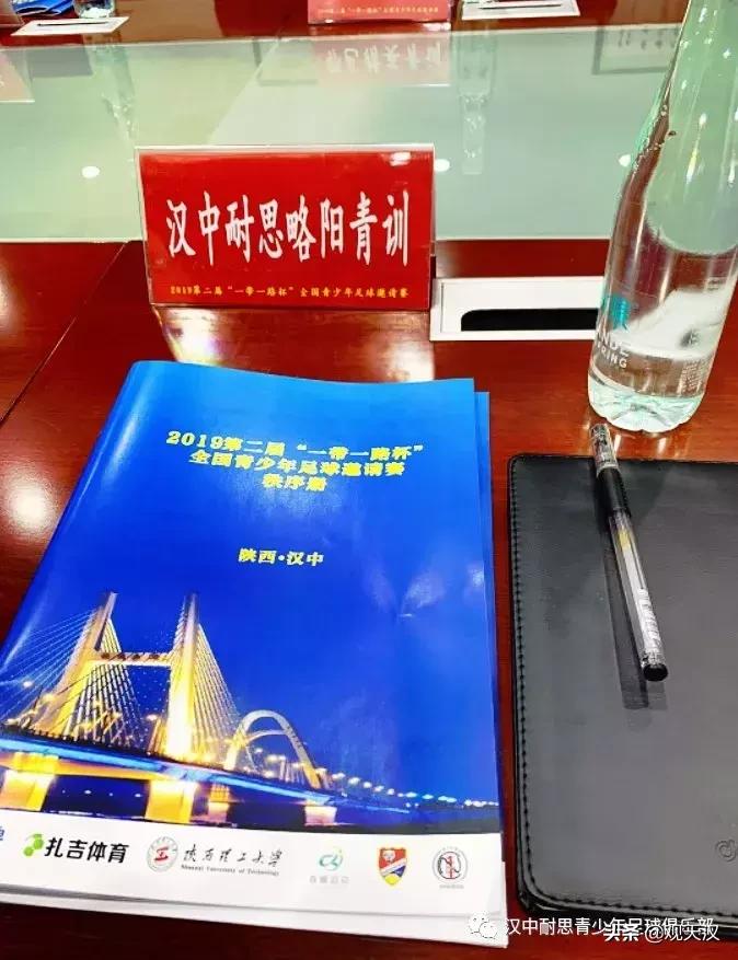 耐思足球俱乐部,汉中耐思足球俱乐部招聘