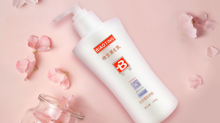 标婷维生素e乳的正确使用方法,标婷维生素e乳哪里可以买到正品