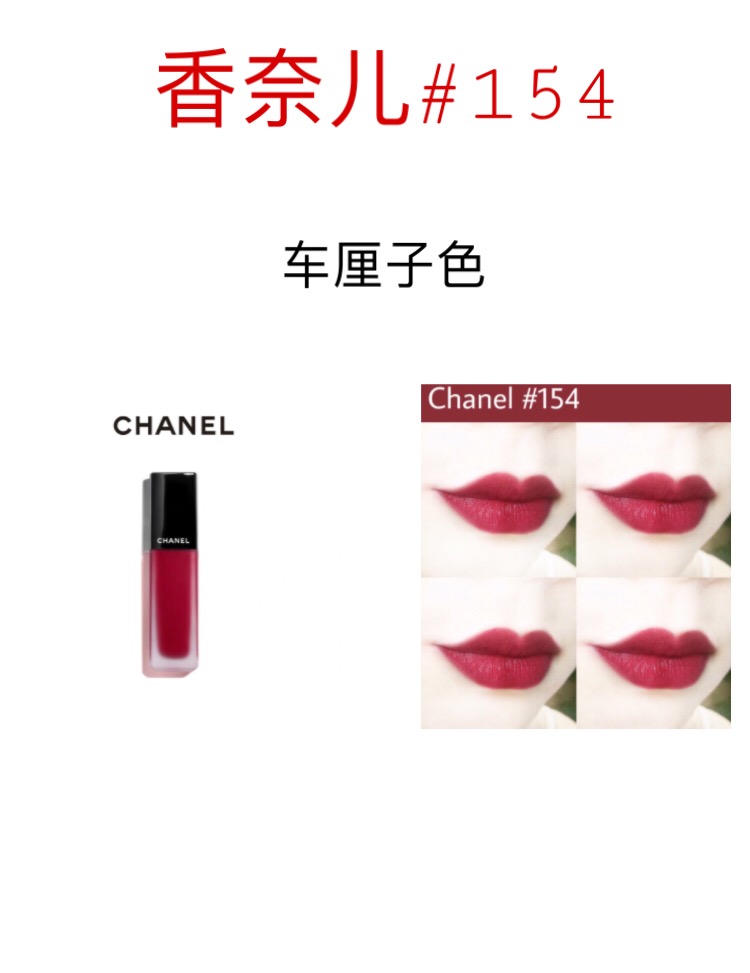 断货王口红,tf口红断货王