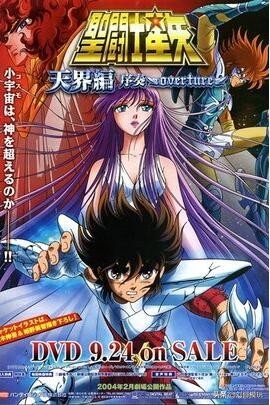 新冥神登场，还是冥双神的妹妹，万代：我知道了！