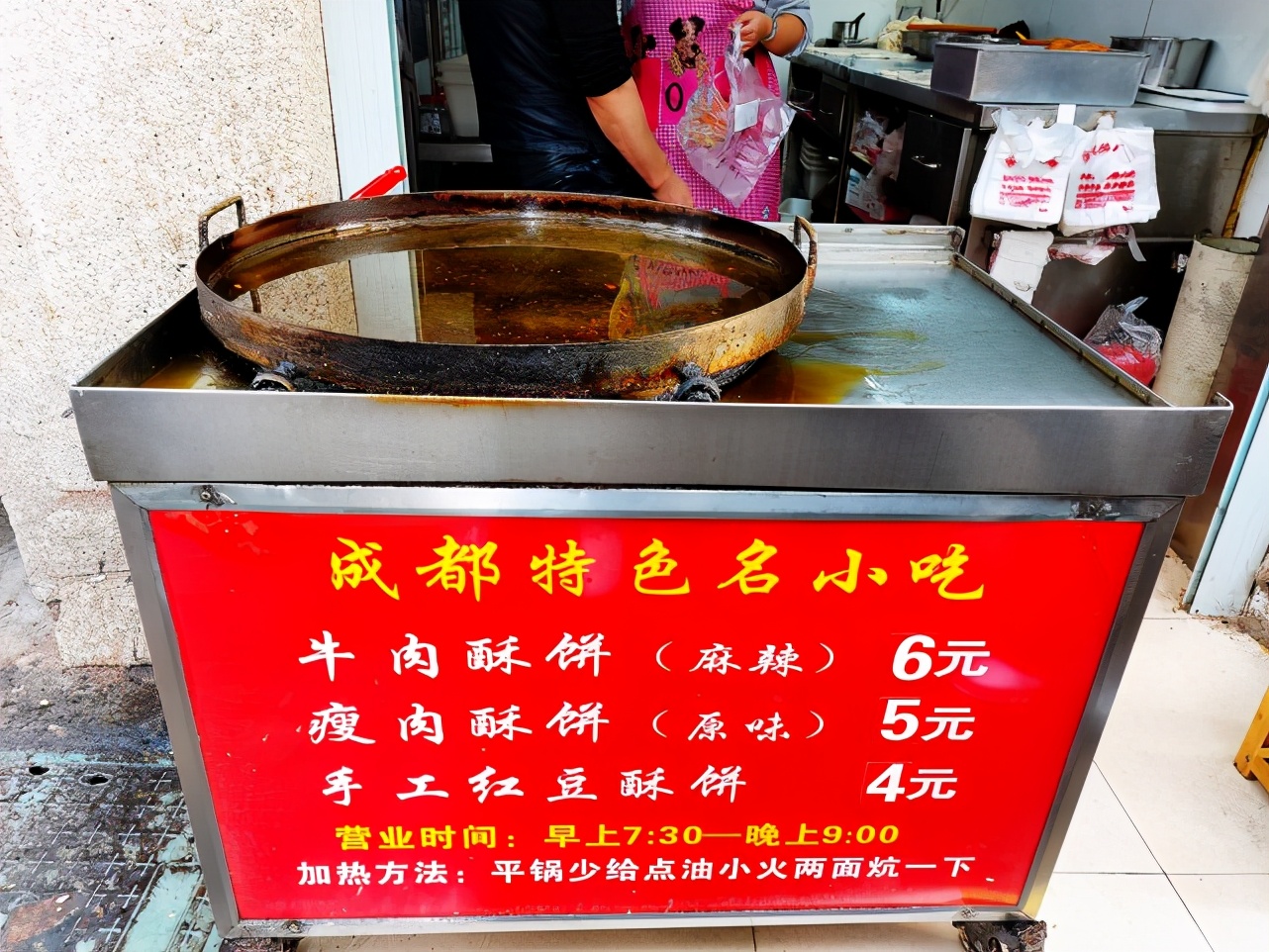 武汉霸气小吃店:只有3种美食,6元一个,已开30年每天都排队