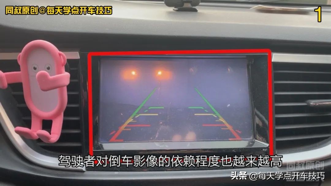 没有倒车影像,用这个方法判断后方墙壁距离,这个距离感这样练习