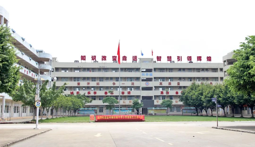 肇庆高要新增学位,肇庆新增学位