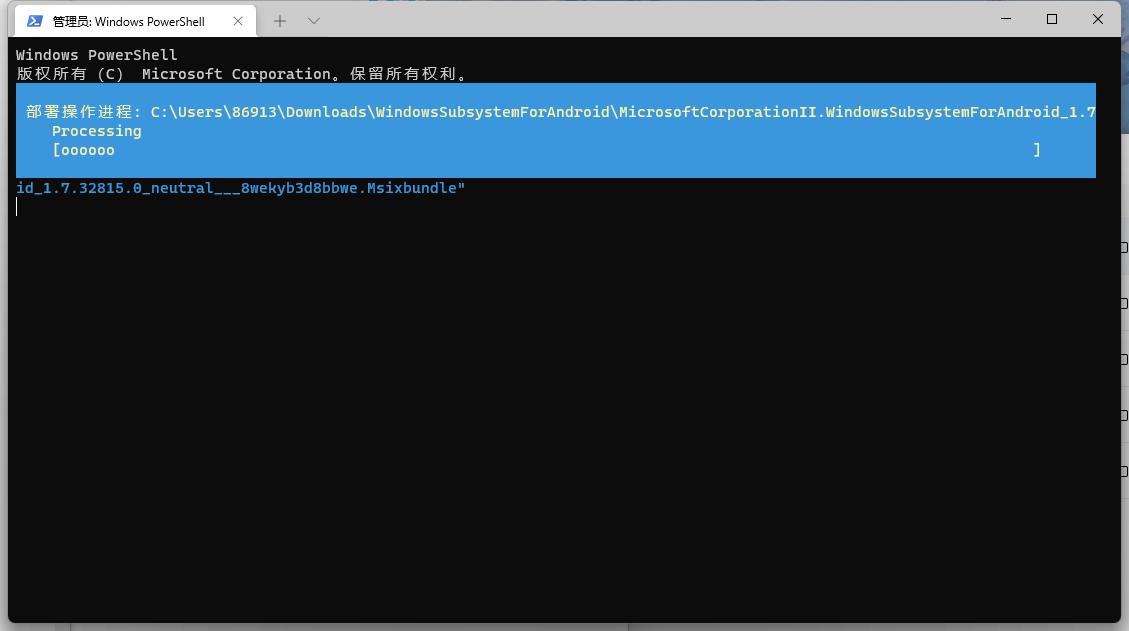 windows11系统下载安装教程,windows11安装安卓子系统插件