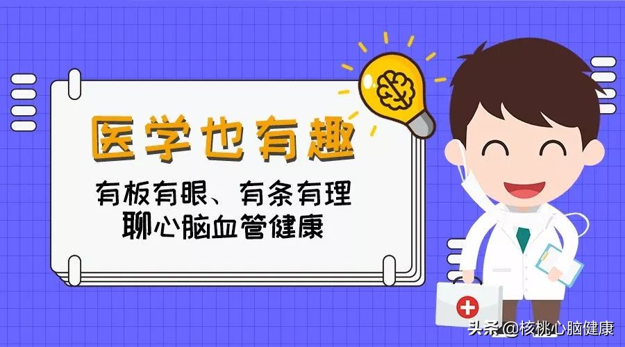 低血压饭后头晕加重,低血压总是60上下是怎么回事