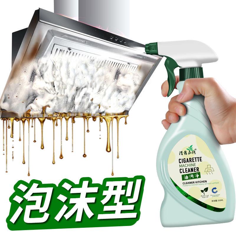 油烟机油污很厚用什么去污最有效,清洗油烟机油污倒哪
