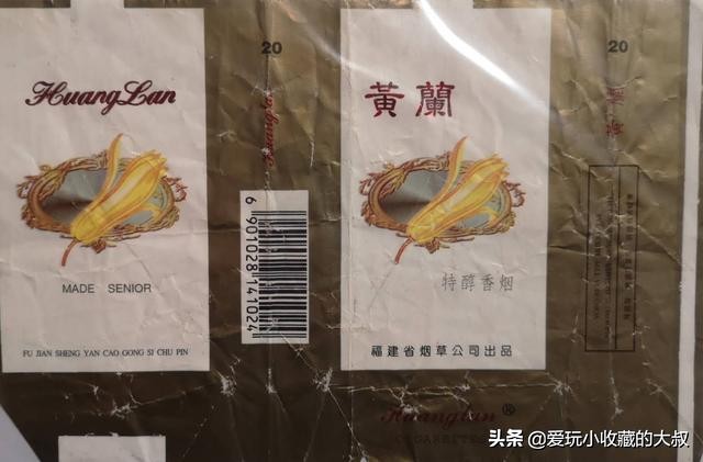 福建云霄烟的历史,福建云霄有卷烟厂么