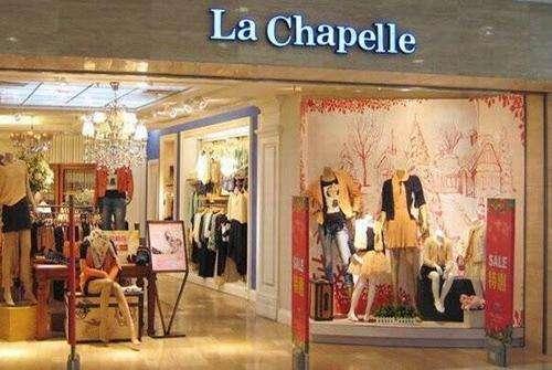 拉夏贝尔热卖榜第一名女装,拉夏贝尔2020年女装