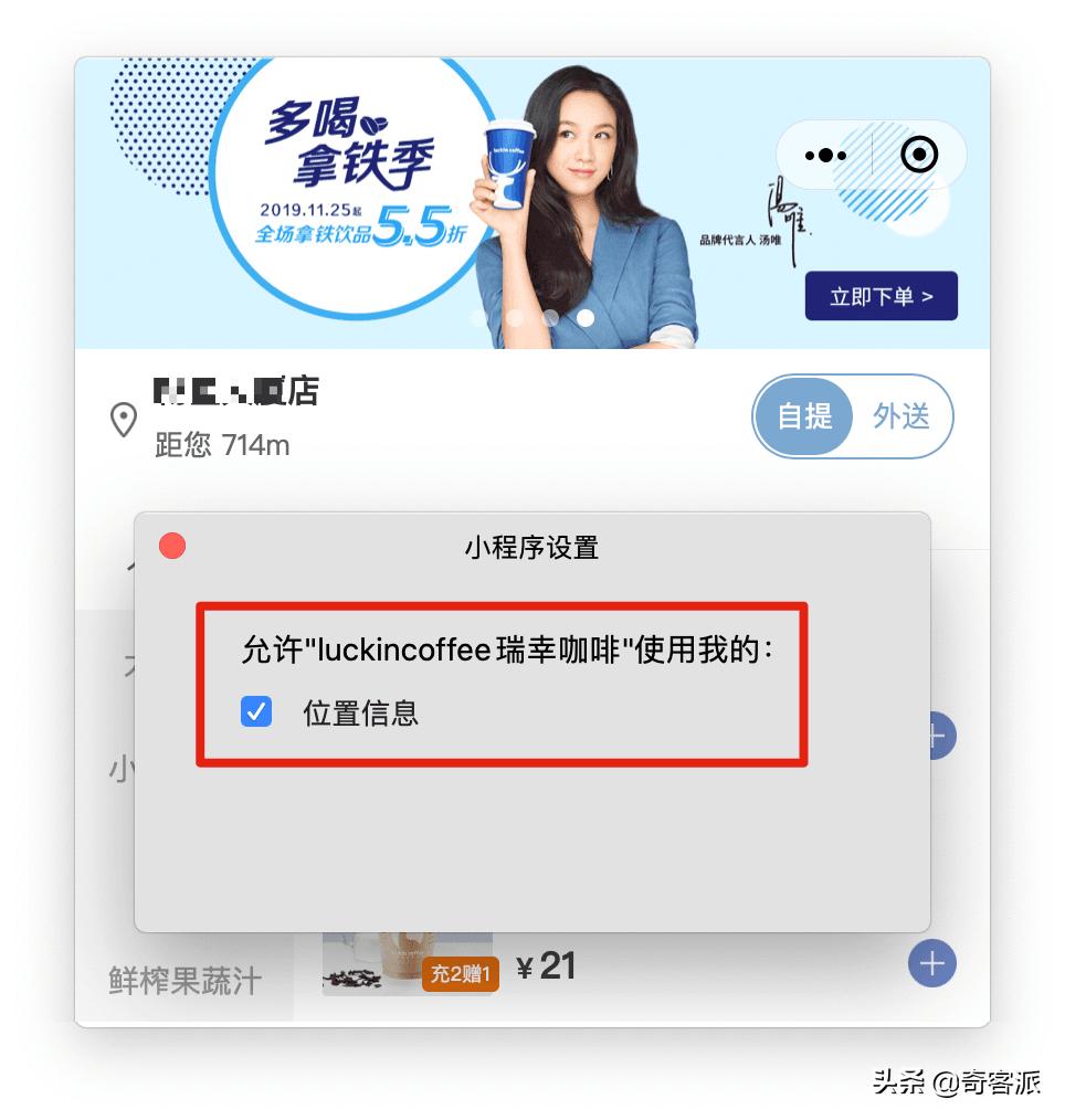 mac版微信怎么用小程序,mac微信如何使用小程序