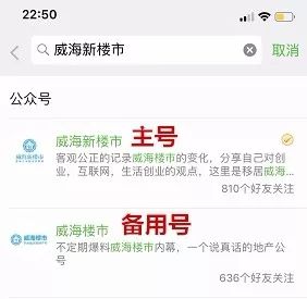 威海祥云花园,威海祥云花园一期是否值得买