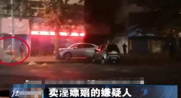 2名男子街头蹲点,屋内少女“辛勤”作业,殊不知已被警方瞄准!