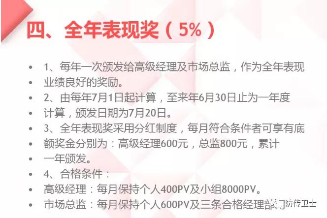 长青直销诈骗案,长青董事长刘忠源