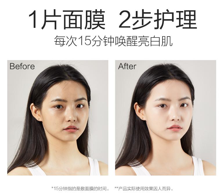 美白祛黄提亮肤色精华推荐李佳琦,李佳琦美白淡斑面膜去黄提亮肤色