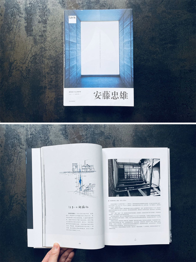 岛上微光－用一年穿过日本的冬与夏