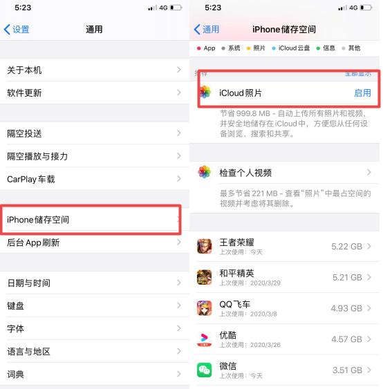 苹果12如何清理内存空间,苹果手机在哪里清理内存空间