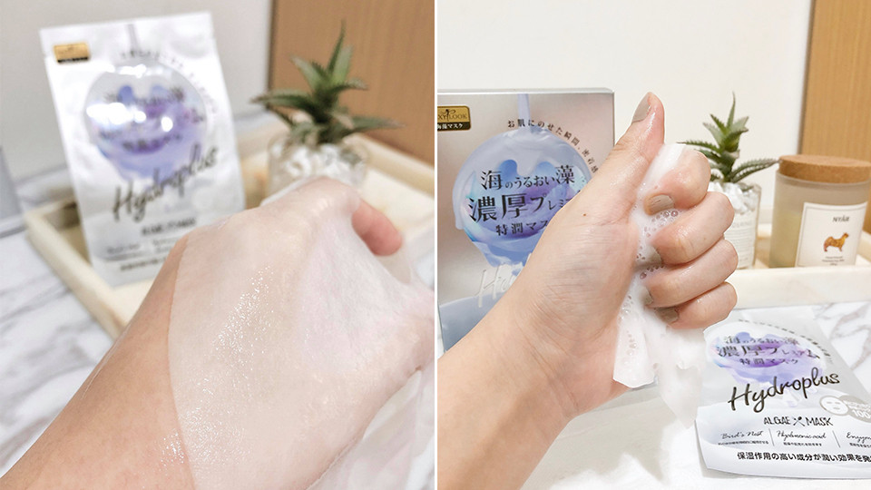 SEXYLOOK海藻天丝膜实测,保湿又亲肤