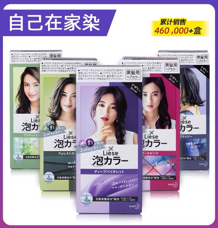 自己diy染发不出错颜色,自己diy染发挑染