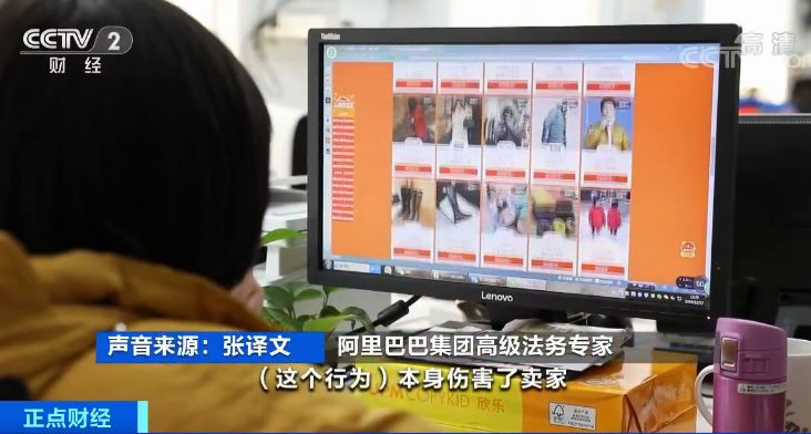 网购退款不退货会被起诉吗,网购只退款不退货月赚3万