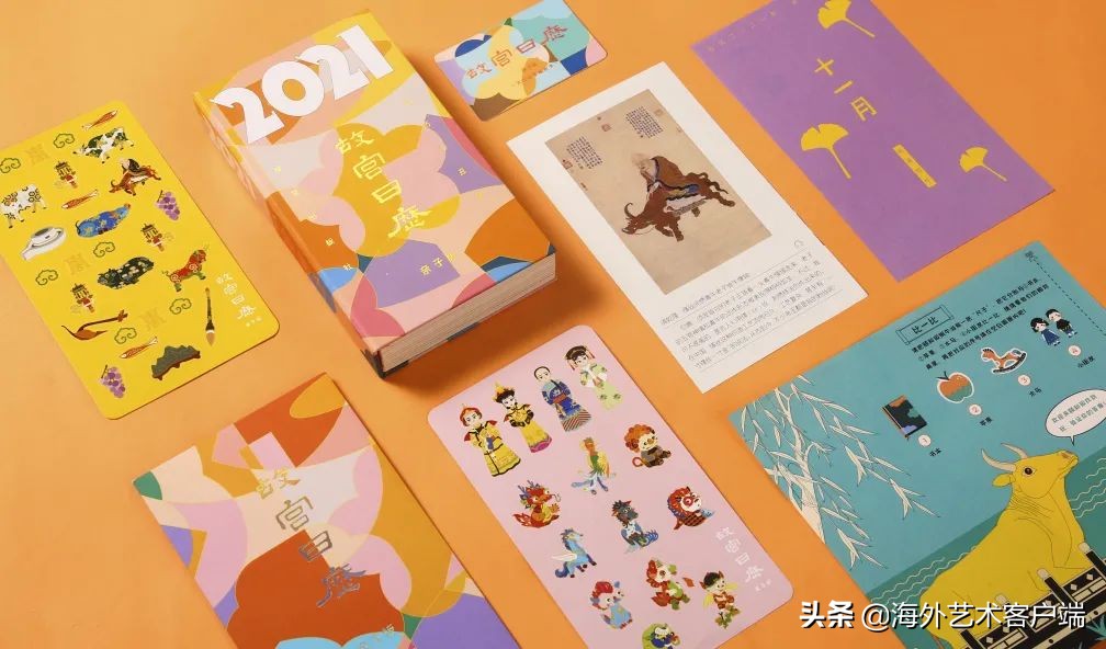 好看的2021年的日历,2021年日历简单版