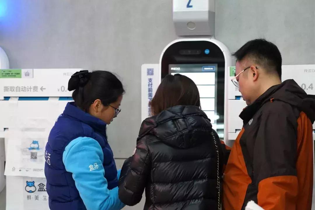 盒马鲜生会来宝业东城广场吗,盒马鲜生之旅