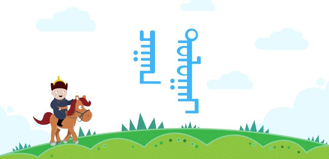 四子王旗蒙古族人是什么部落,四子王旗的蒙古族人有多少