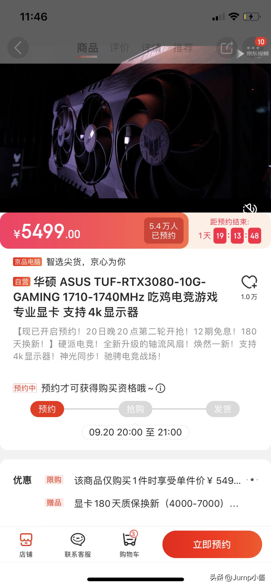 rtx3080二手多少钱,rtx3080ti显卡猛禽二手