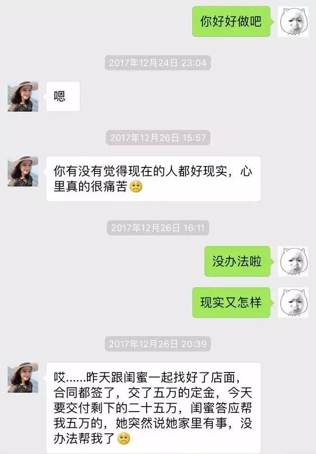 曝光被骗的聊天记录搞笑,网上被骗搞笑聊天记录