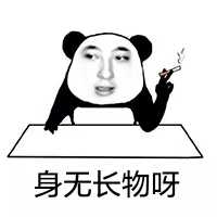 十大实用求职技巧,做求职简历有哪些技巧