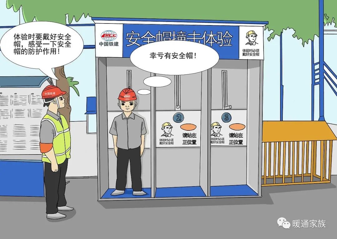 在中铁干一辈子会怎么样,在中铁当技工