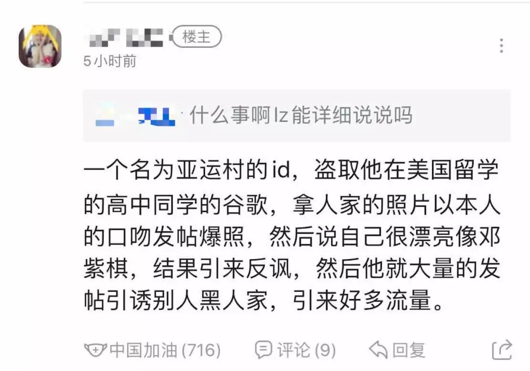 在虎扑这个论坛里,无数变态以秀女友大腿为荣