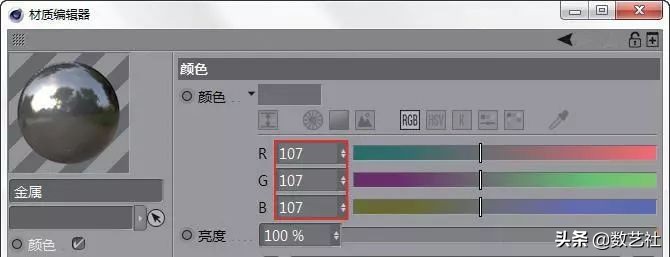 海报c4d风格,c4d海报教程视频