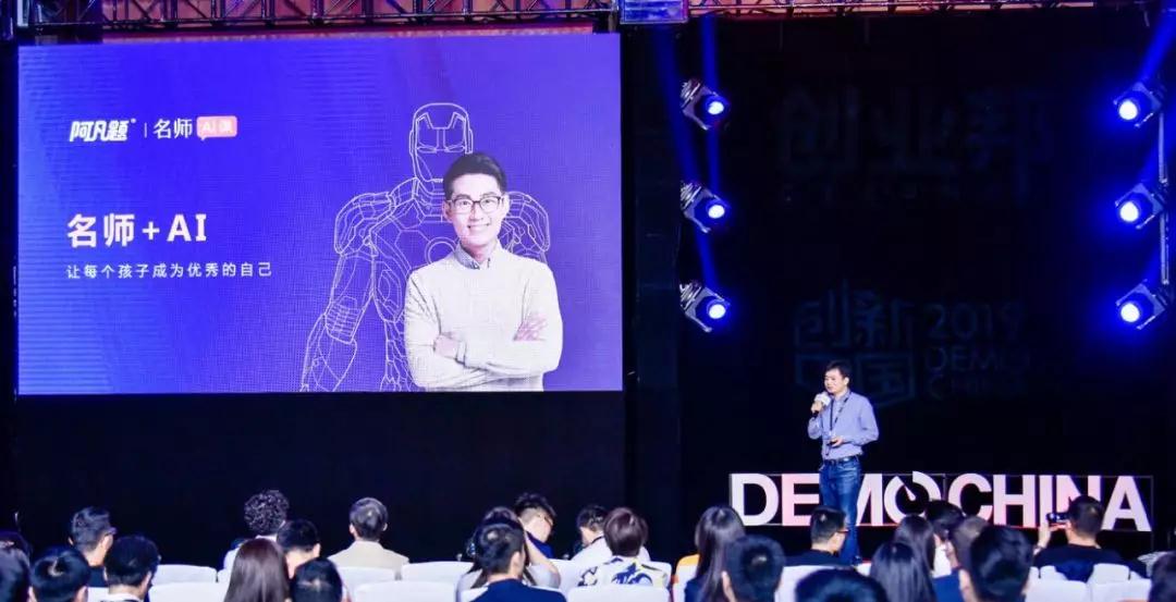 教育行业新的突破,教育行业ai技术