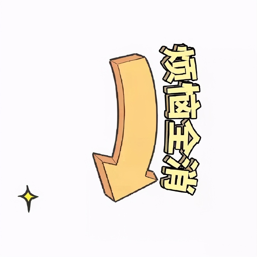 2021年跨年9宫格配图,2021年抖音祝福九宫格图片