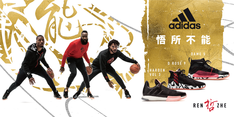 欧文和阿迪达斯,阿迪达斯的欧文5