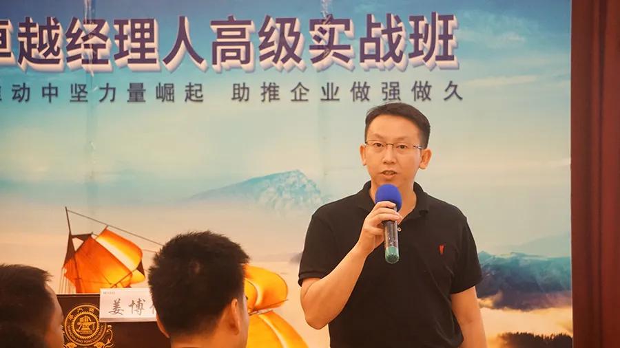 高绩效团队管理培训,绩效经理人培训班