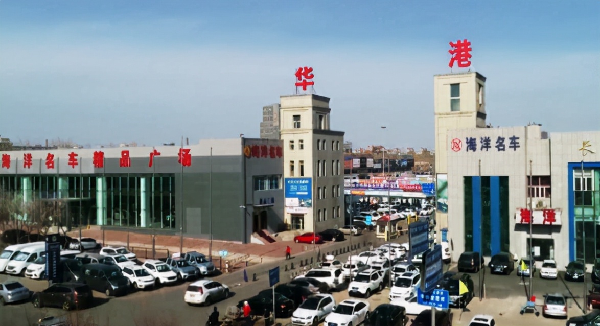 2021华港全民送车季震撼来袭！现场二手车拍卖、抽五菱宏光MINI